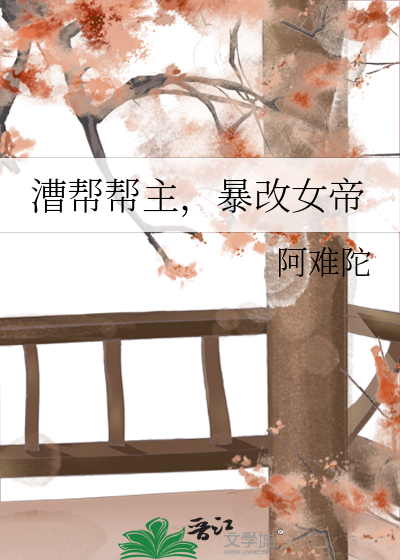 历届漕帮帮主