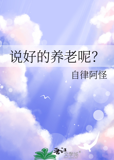循环往复生生不息