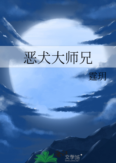 恶犬13g