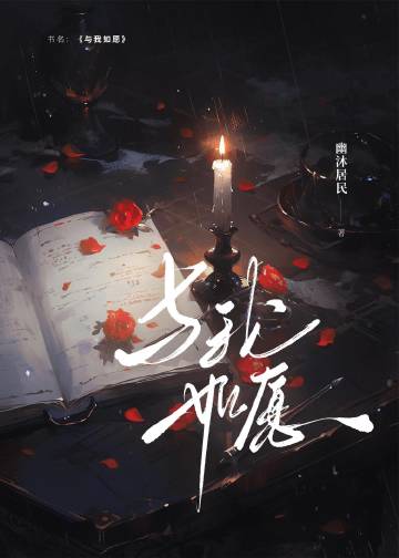 与我如浮云上一句是