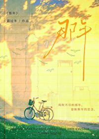 吹不完的风歌词