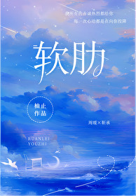 软肋下方内部疼是怎么回事
