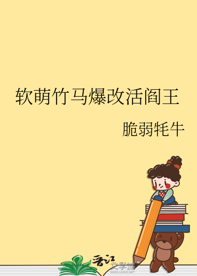 软萌omgea
