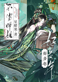 不当师妹好多年