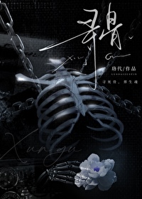 寻骨风有毒吗