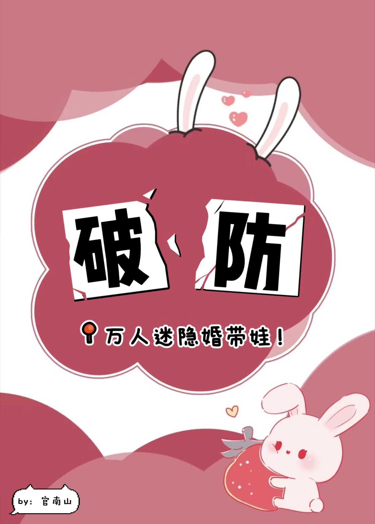 十年后的我明星