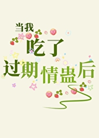 不小心吃过期了怎么治疗