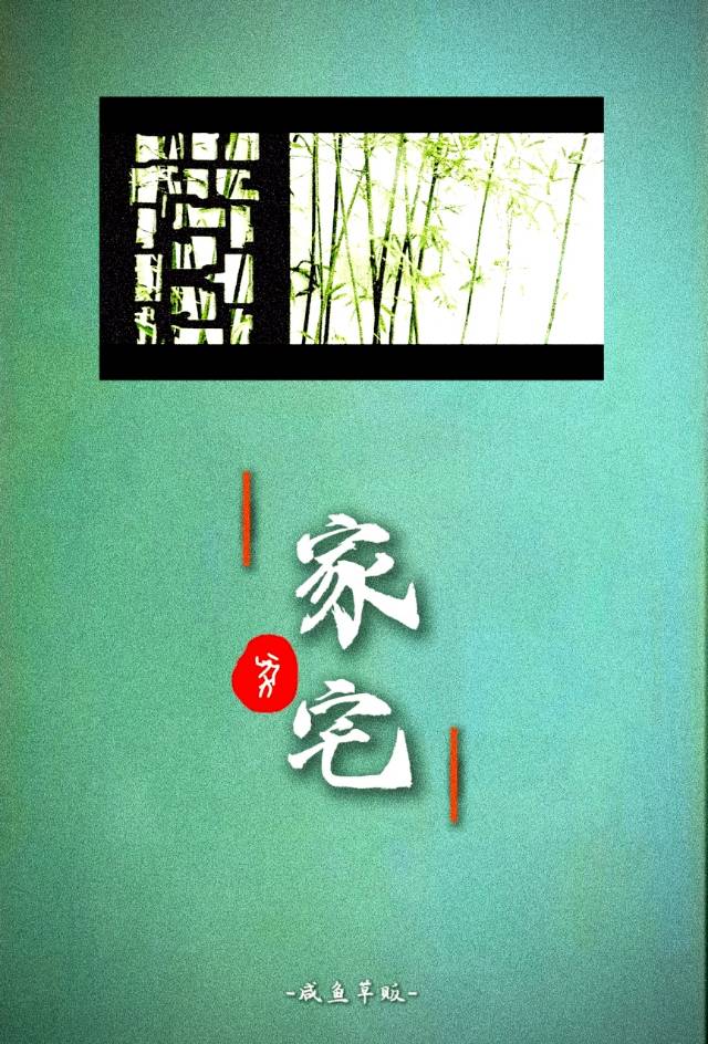 女尊之宅生活纪事番外