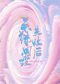 系统自己崩溃