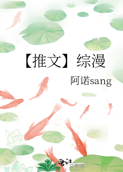 综漫完本推荐
