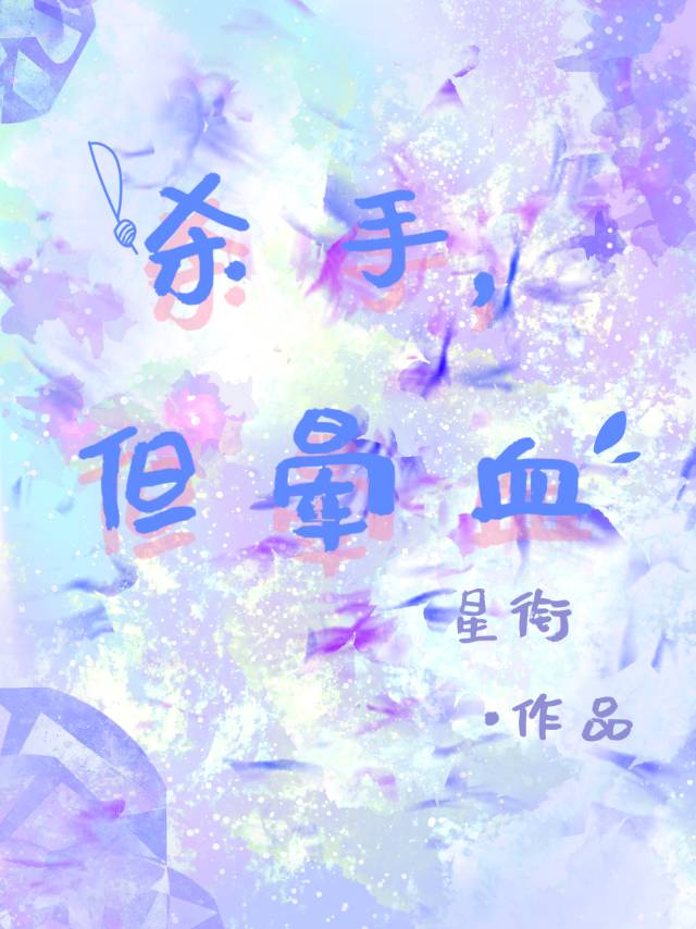 杀手king