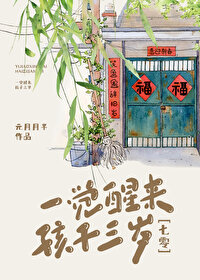 年代文男主养女主