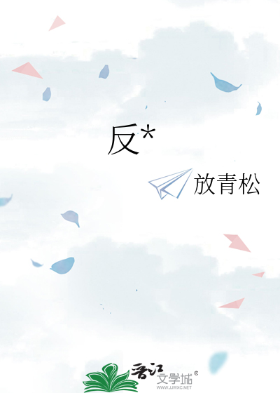 反路人甲黑