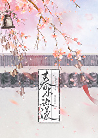 春水微漾 沐竹非竹