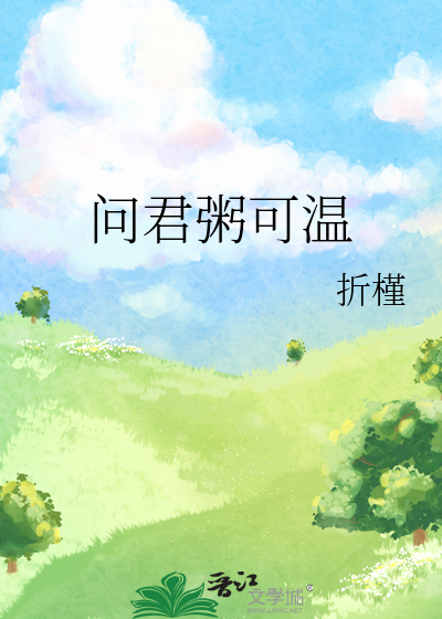 红豆寄相思