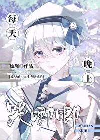 老公被批捕了