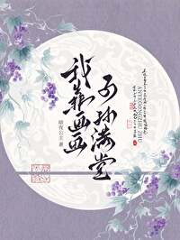 我画的人物都成精了