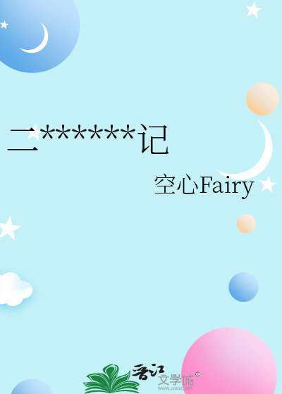 二甲双胍应该怎么吃