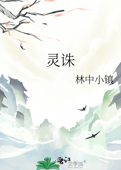 歪子镇领导班子名单