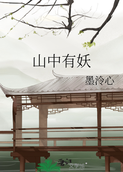 谁来降