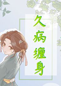 竹马追妻火葬场的甜文