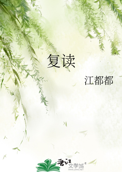 复读生可以参加单招吗