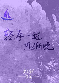 轻舟已过万重山 是什么意思