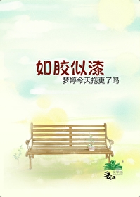如胶似漆双胞胎安卓版下载