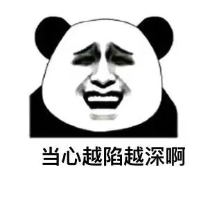 受很老实的文