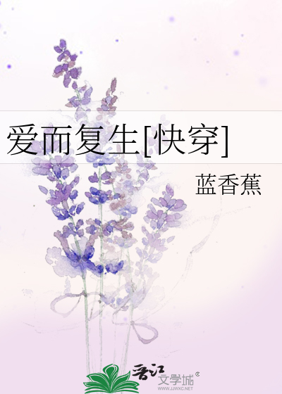 爱而不得快穿文