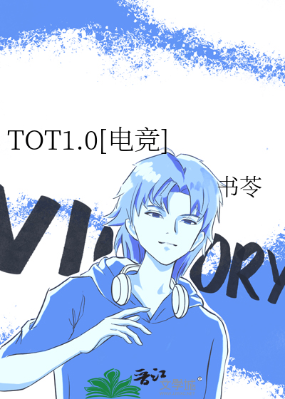 电竞tk