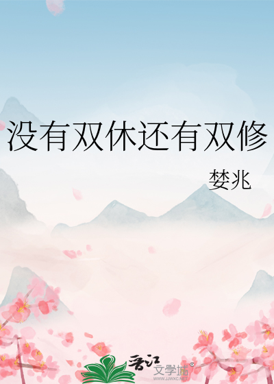 太难了
