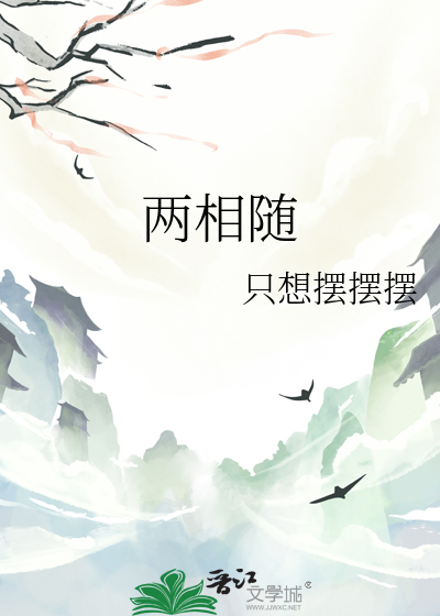 是指什么肖