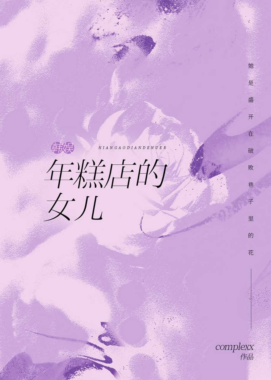 年糕生意好做吗