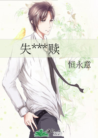 失败的人生知乎