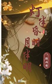 月半明时是什么意思