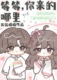 恋爱脑女配只想搞事业免费阅读
