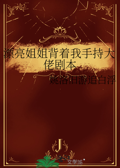 漂亮姐姐看看我表情包
