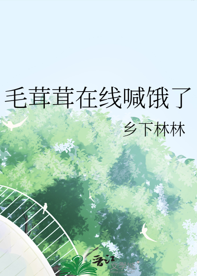 “风吹山角晦还明”
