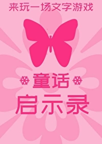 霸道总裁夜夜来免费阅读全文