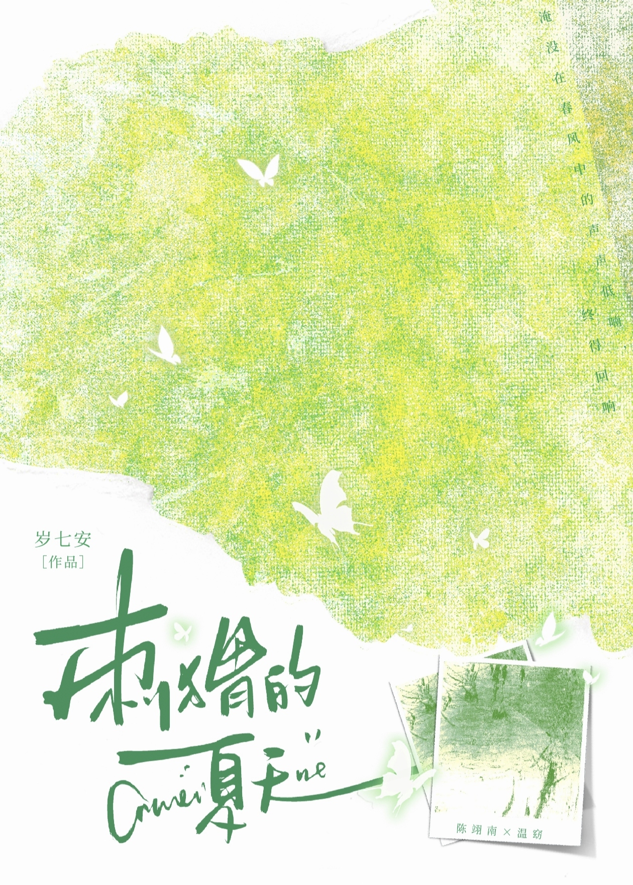 刺猬夏天怎么散热