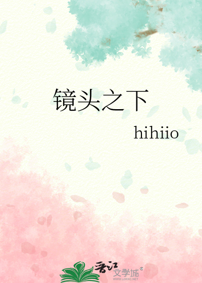 定格瞬间映心灵