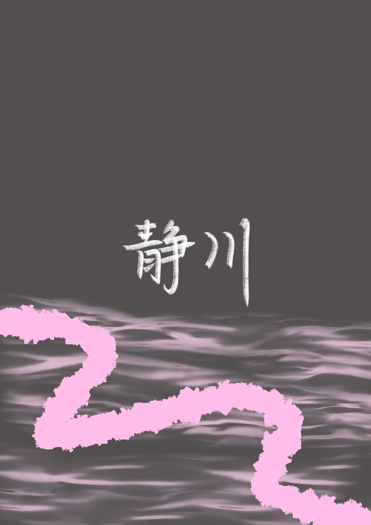 静脉曲张的最快消除方法