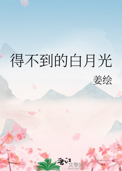朱砂痣