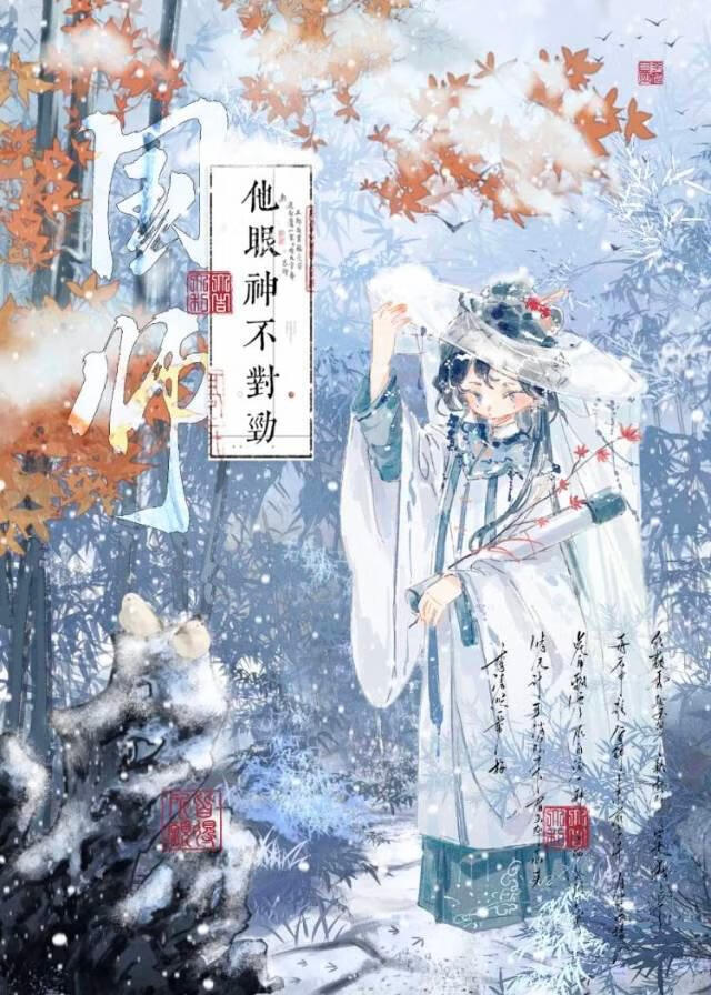 承天命顺因果今日方知我是我