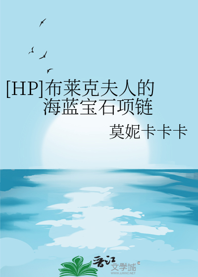布莱克夫人英文怎么说
