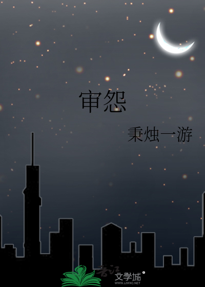我必报应这节经文在那
