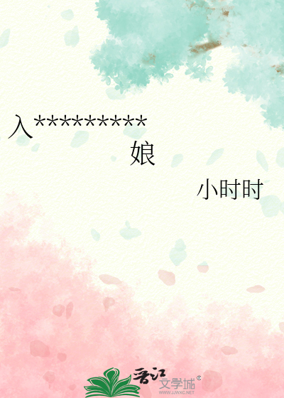 入殓师的老婆