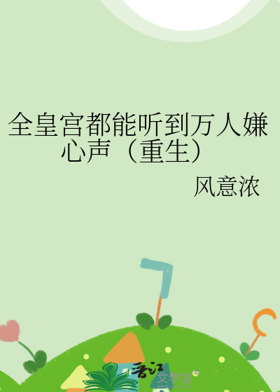 恣情纵意怎么读