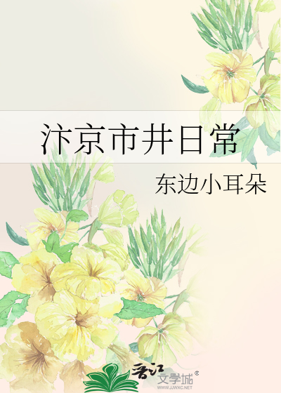 汴京饭店